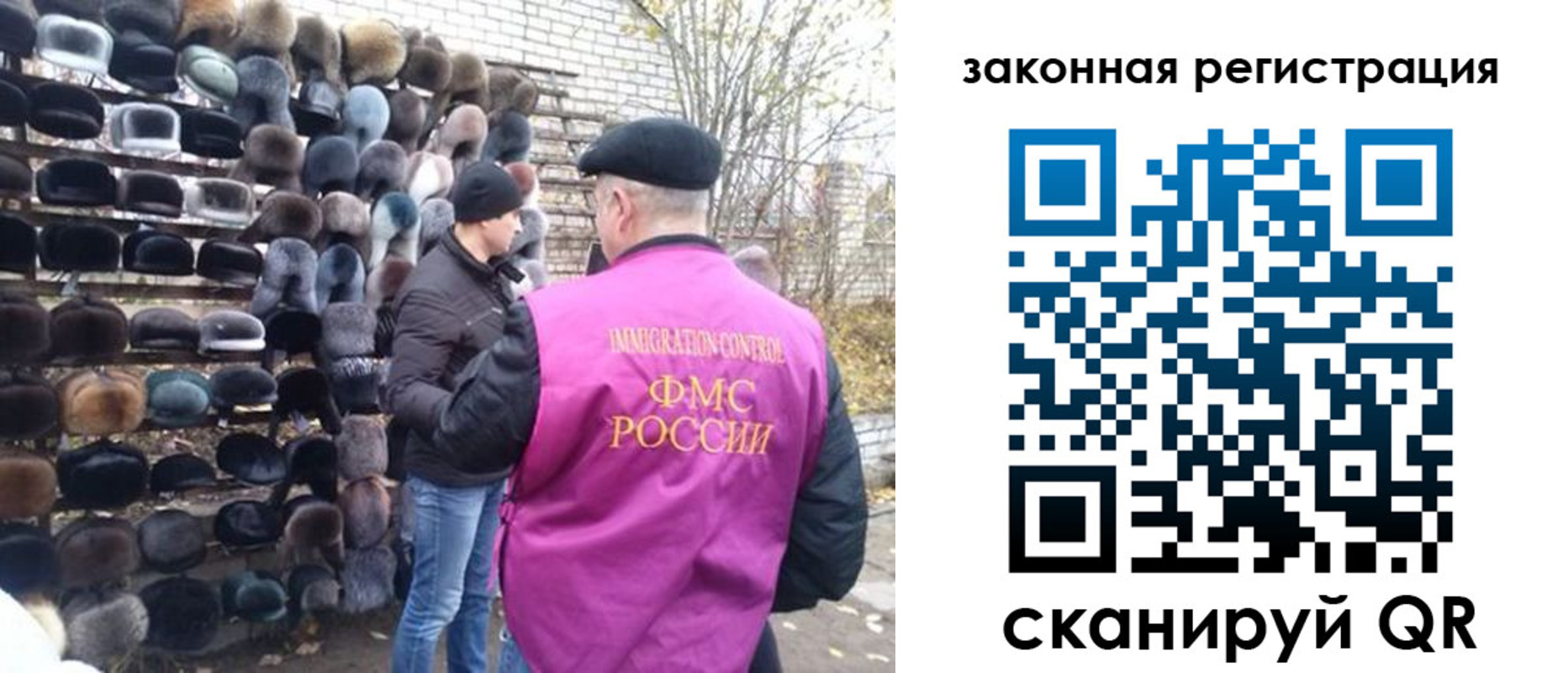 миграционный учет в Избербаше