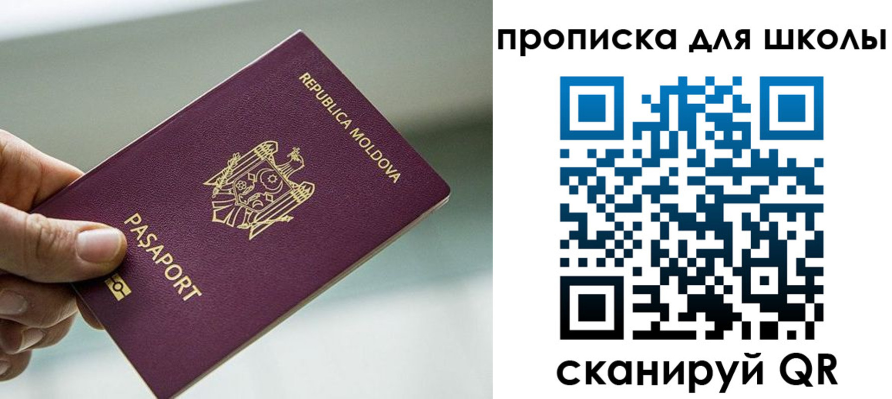 прописка в квартире в Избербаше