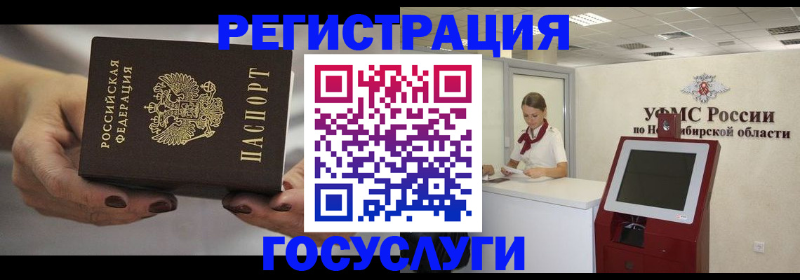 форма 3 в Избербаше