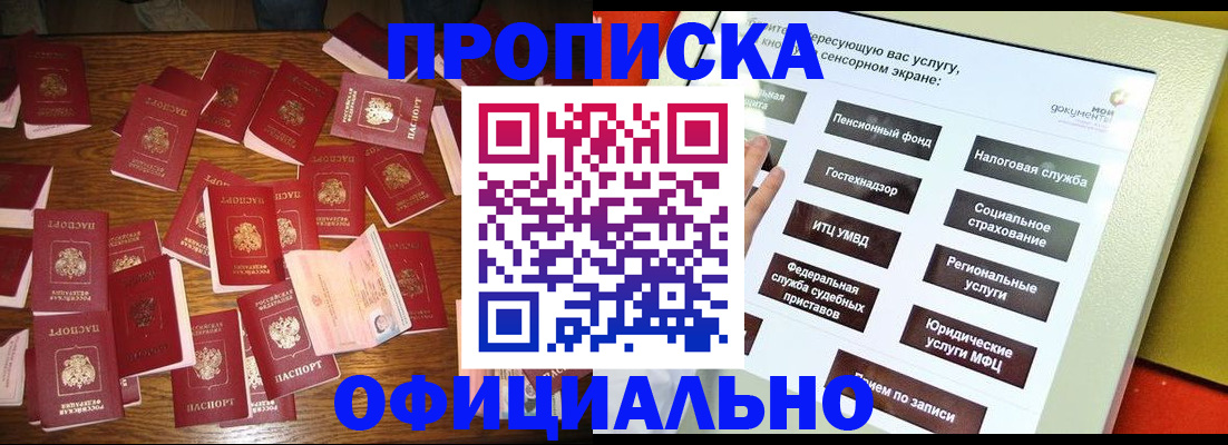 форма 3 в Избербаше